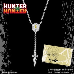 H H ジャッジメントチェーン風ロザリオあしらったクラピカのペンダントなど コミックナタリー