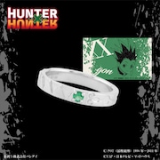 「キャラクターモチーフリング ＜ゴン＝フリークス＞」