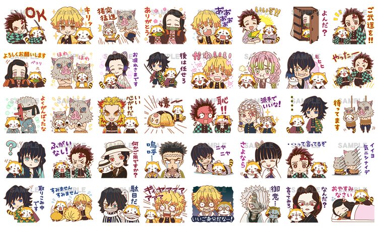 鬼滅の刃 ラスカルのコラボlineスタンプ トークに使ってほわほわ Otatalk