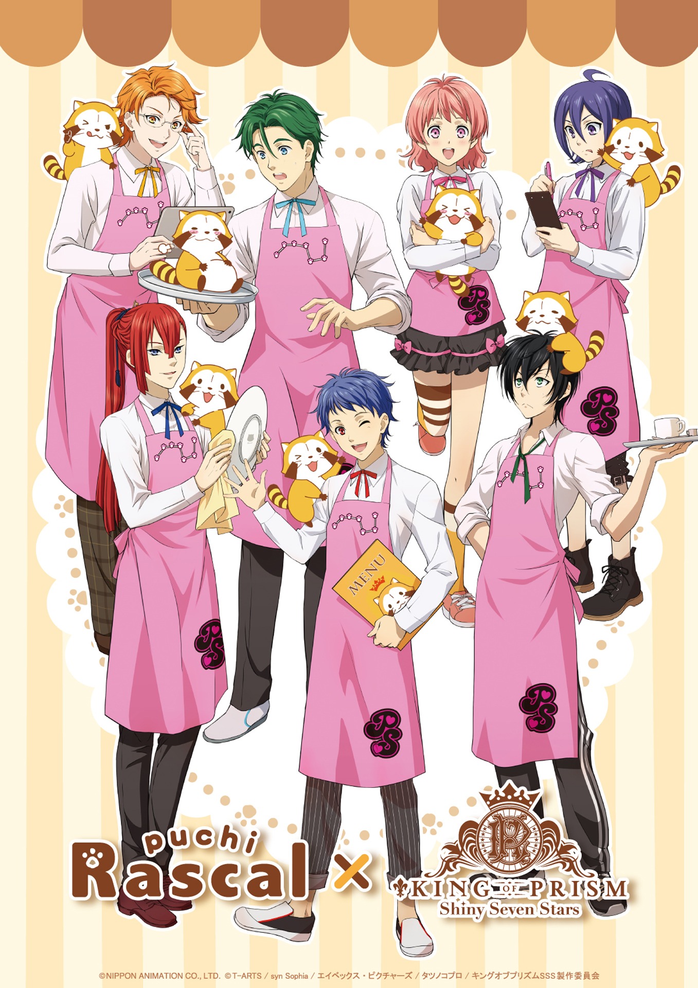 「あらいぐまラスカル×KING OF PRISM -Shiny Seven Stars- コラボカフェ」メインビジュアル