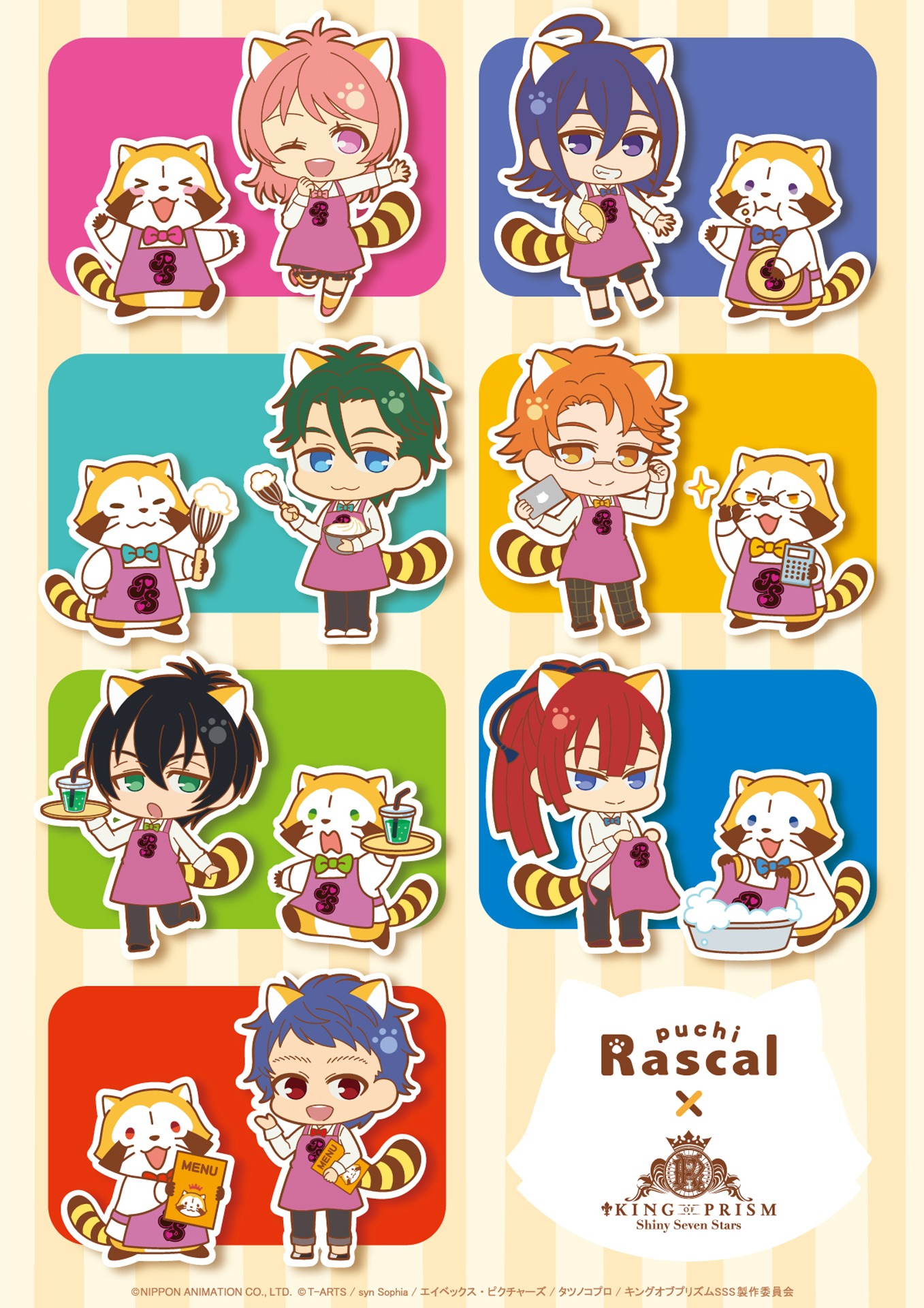 「あらいぐまラスカル×KING OF PRISM -Shiny Seven Stars- コラボカフェ」描き下ろしのコラボイラスト。