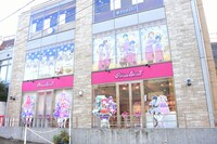 AMO CAFE原宿店の外観。