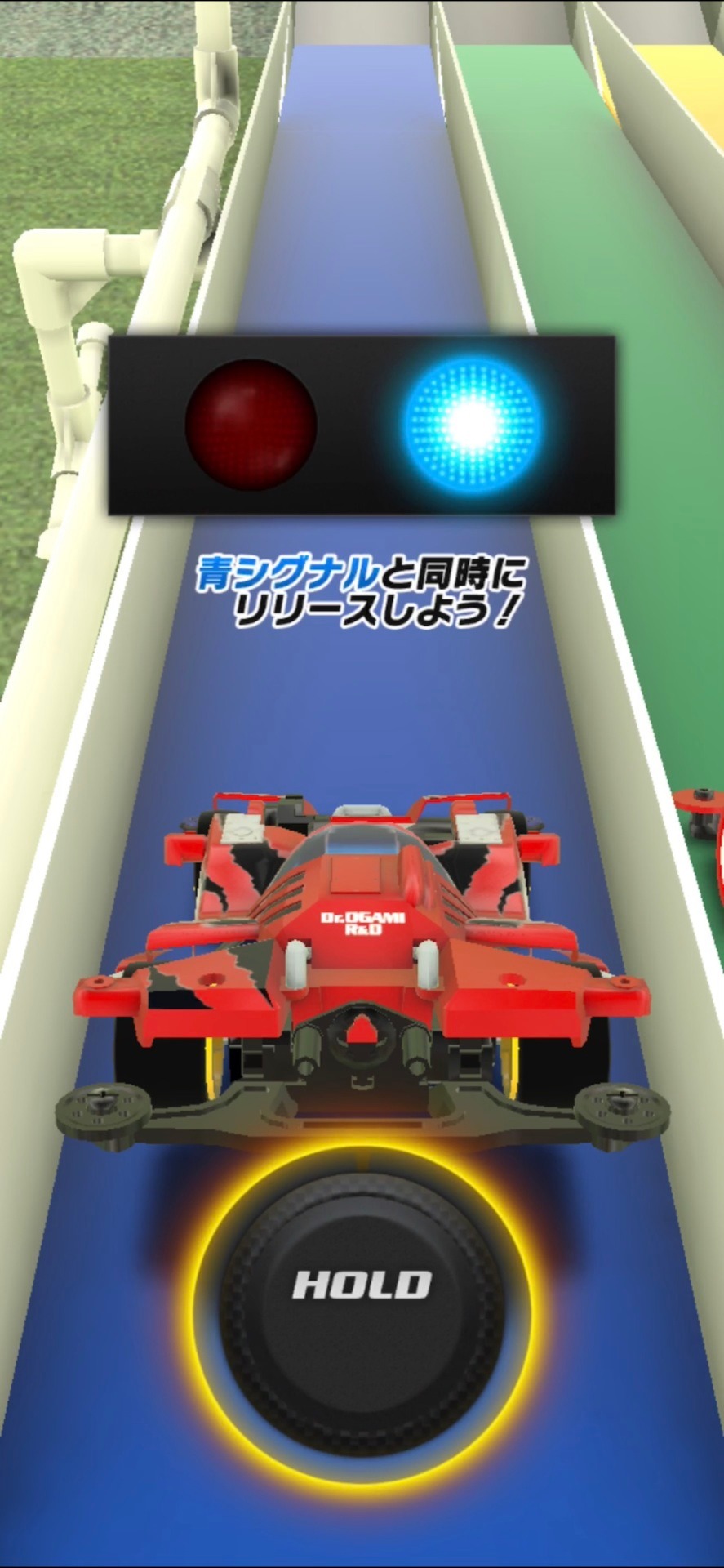 「ミニ四駆 超速グランプリ」の紹介画像。