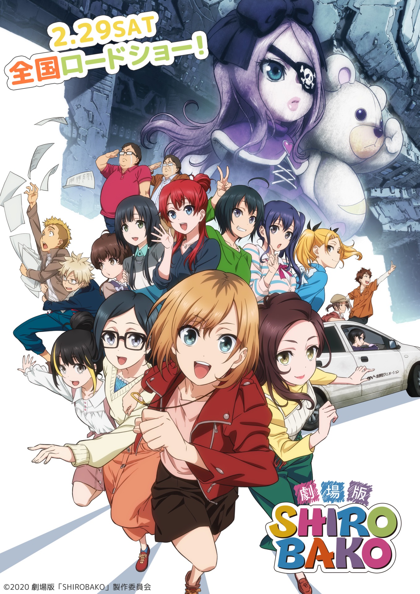 劇場版「SHIROBAKO」新ビジュアル