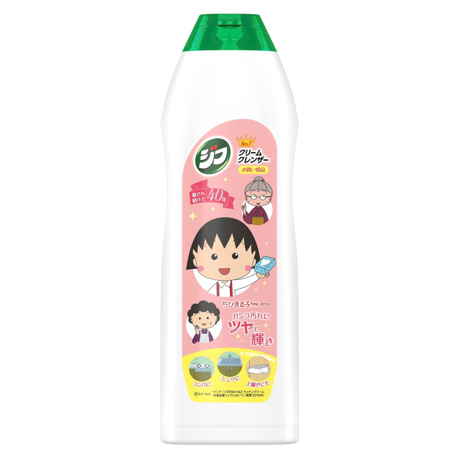 「ジフ お買い得品 特別デザイン」