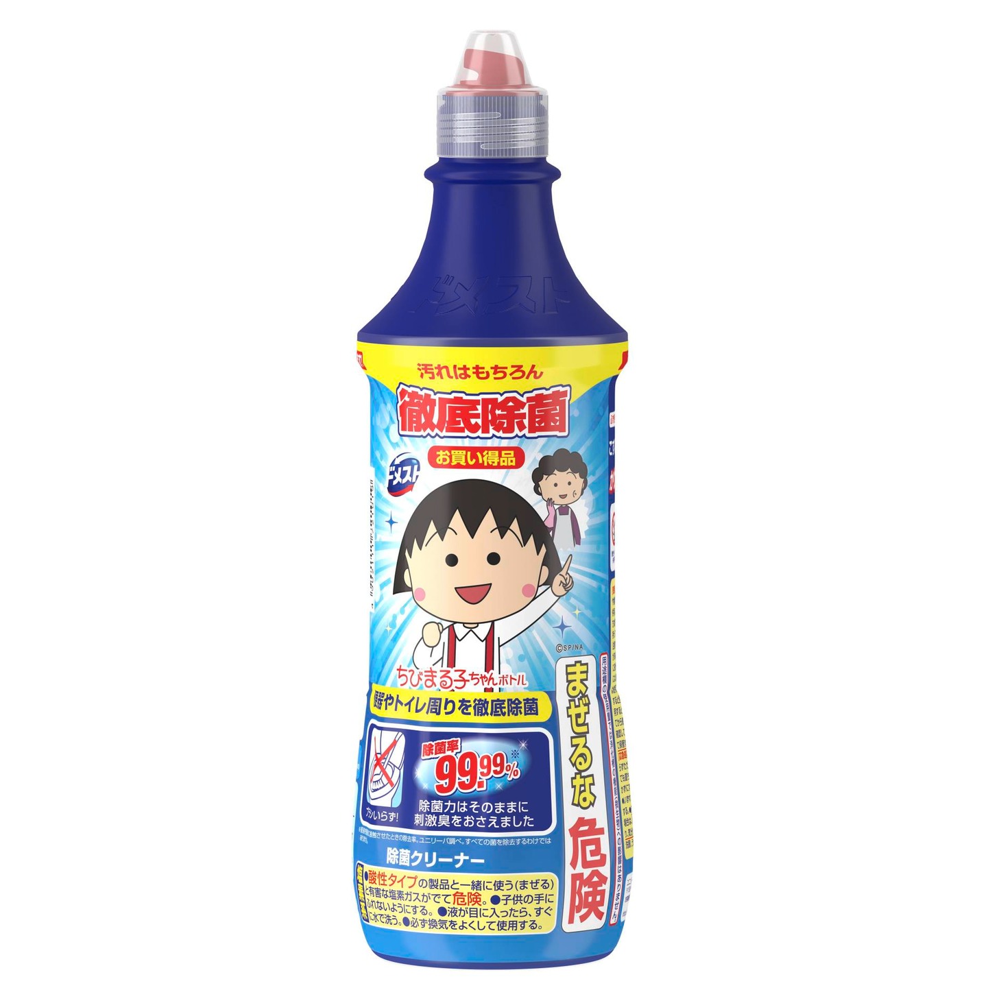 「除菌クリーナー ドメストお買い得品 特別デザイン」