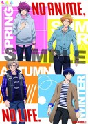 「NO ANIME, NO LIFE. × アニメ『A3!』」コラボポスター