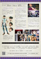 「Bizarre Journal Vol.1」