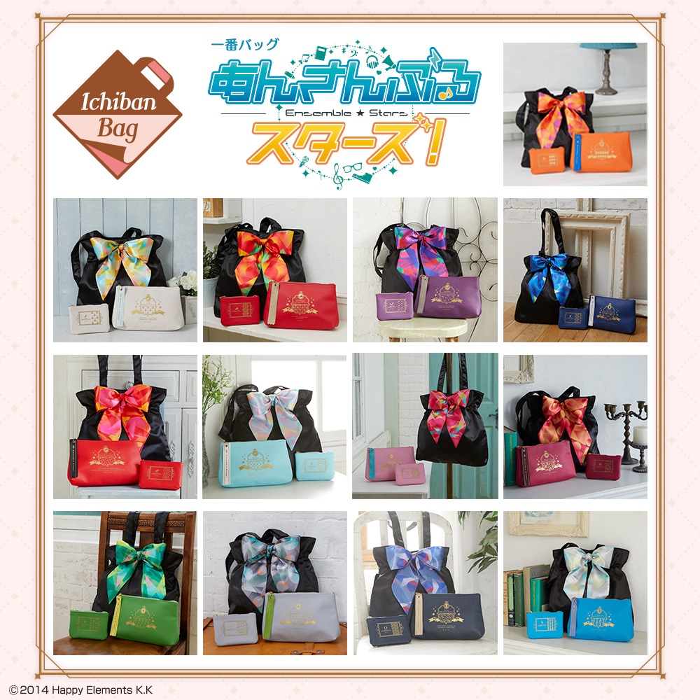 「一番バッグ 『あんさんぶるスターズ！』」ビジュアル