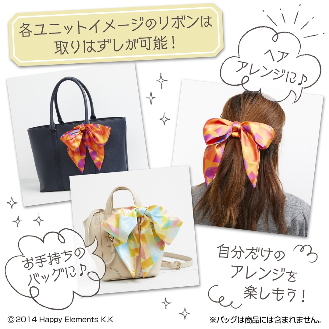 リボンの使用イメージ。