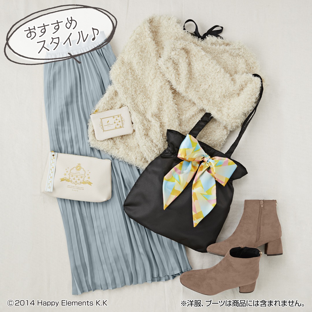 デイリーバッグやポーチの使用イメージ。