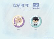 マグネットクリップ