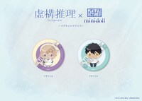 マグネットクリップ