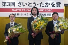 左から岩明均、室井大資、沢考史氏。