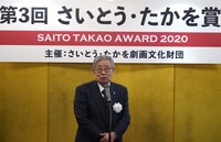 さいとう・たかを