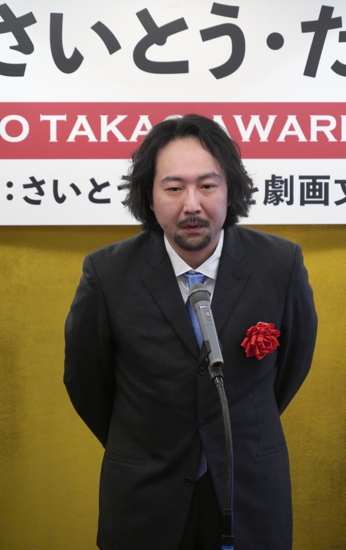 室井大資
