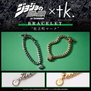「杜王町マーク コラボブレスレット」