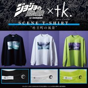 「杜王町の風景 コラボTシャツ」