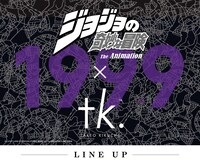 TVアニメ「ジョジョの奇妙な冒険 ダイヤモンドは砕けない」×tk.TAKEO KIKUCHI