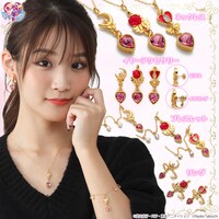 「ハートクリスタルアクセサリーシリーズ」一覧