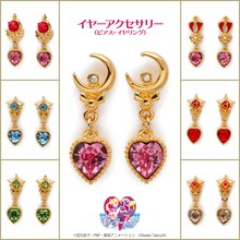 「美少女戦士セーラームーン ハートクリスタルアクセサリー イヤーアクセサリー」