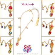 「美少女戦士セーラームーン ハートクリスタルアクセサリー ブレスレット」