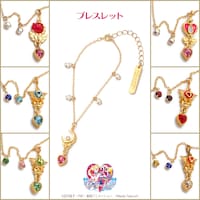 「美少女戦士セーラームーン ハートクリスタルアクセサリー ブレスレット」