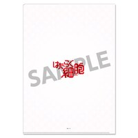 「はたらく細胞 クリアファイル 集合」