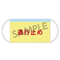 「はたらく細胞 マスク 血小板」