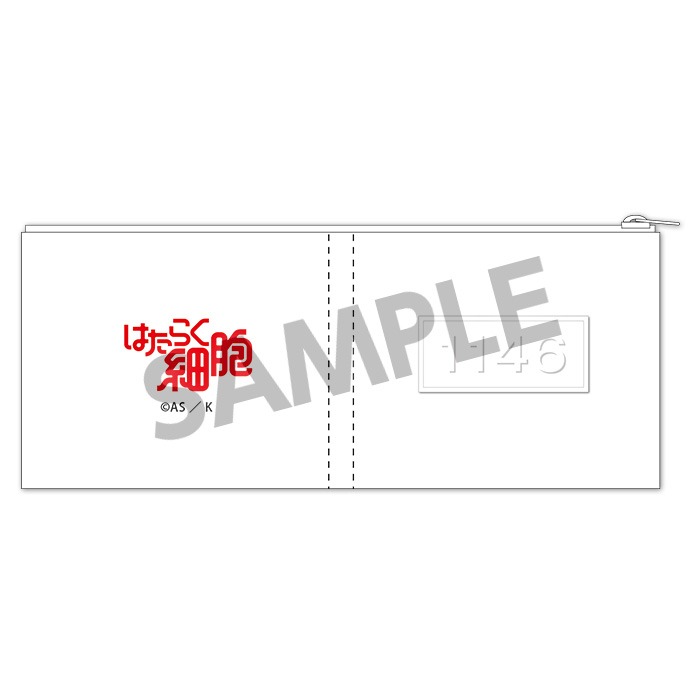 「はたらく細胞 ペンケース 白血球（好中球）」