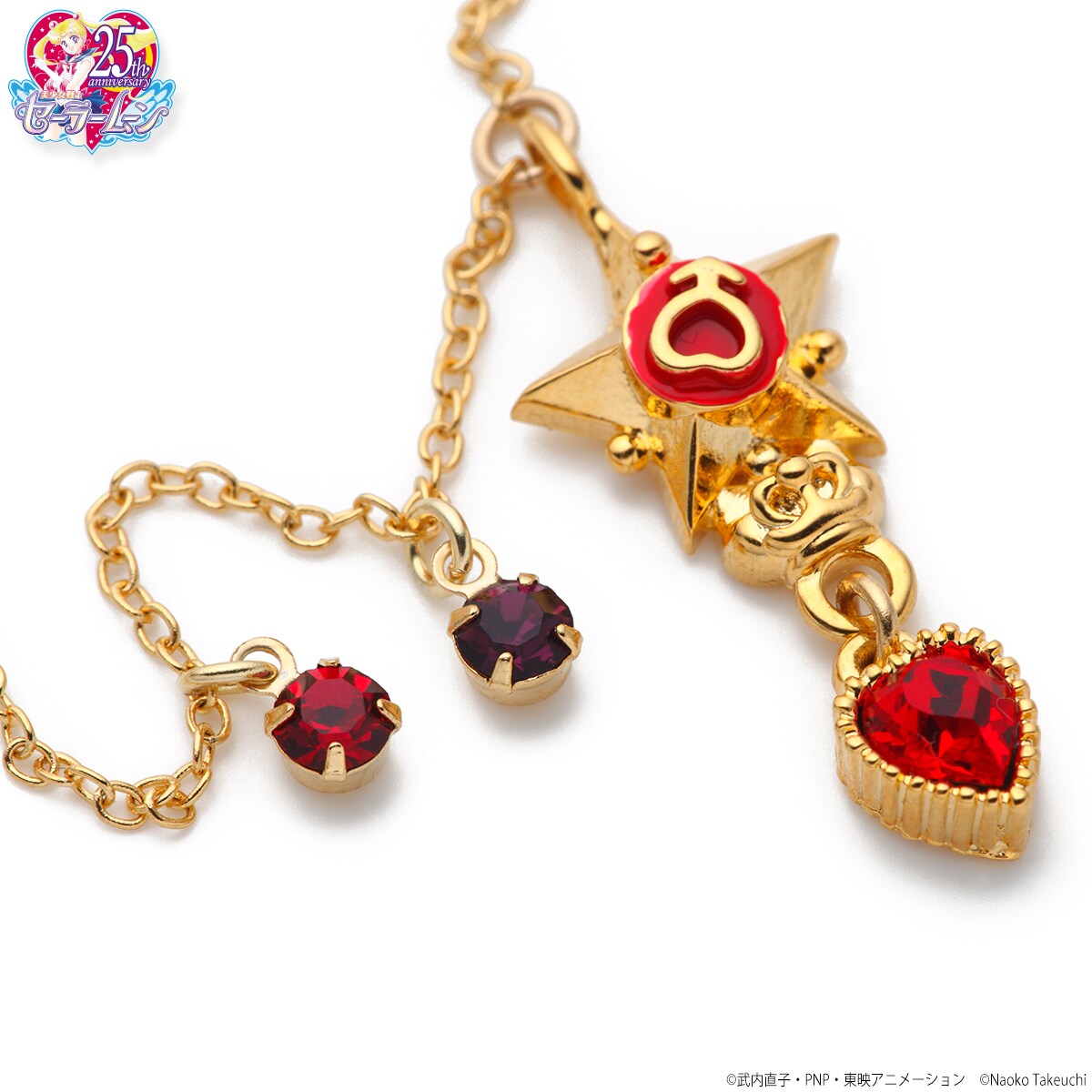 美少女戦士セーラームーン ハートクリスタルアクセサリー ブレスレット