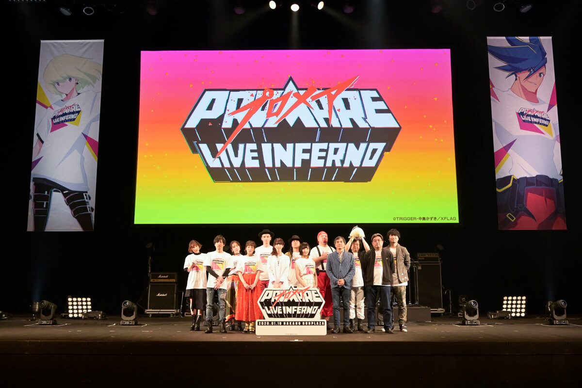 プロメア 佐倉綾音が絶叫演技 クレイになり切り そーこーまーでーだー イベントレポート コミックナタリー