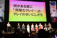 「プロメア LIVE INFERNO」の様子。