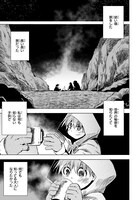 「最果てのソルテ」より。