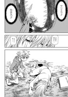 「最果てのソルテ」より。