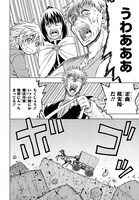 「最果てのソルテ」より。