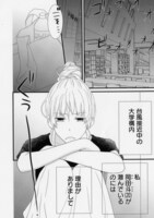 「婚前アットホーム」より。