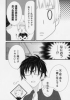 「婚前アットホーム」より。