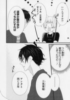 「婚前アットホーム」より。