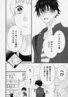 「婚前アットホーム」より。