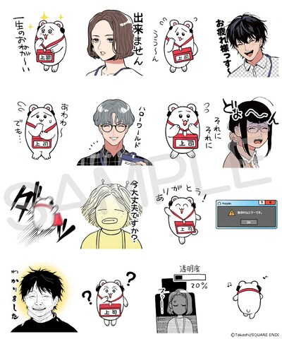「これだからゲーム作りはやめられない！」のLINEスタンプより。