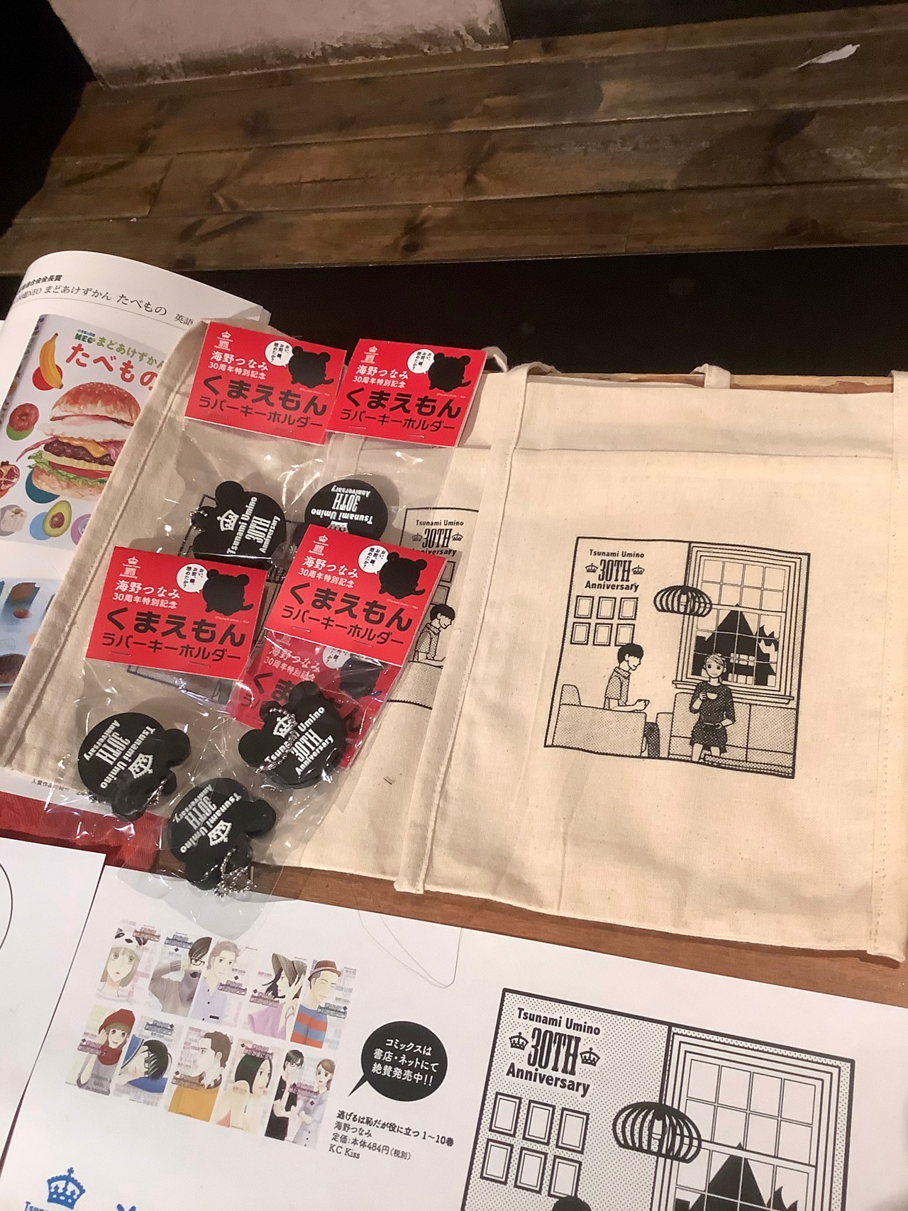 物販の様子。