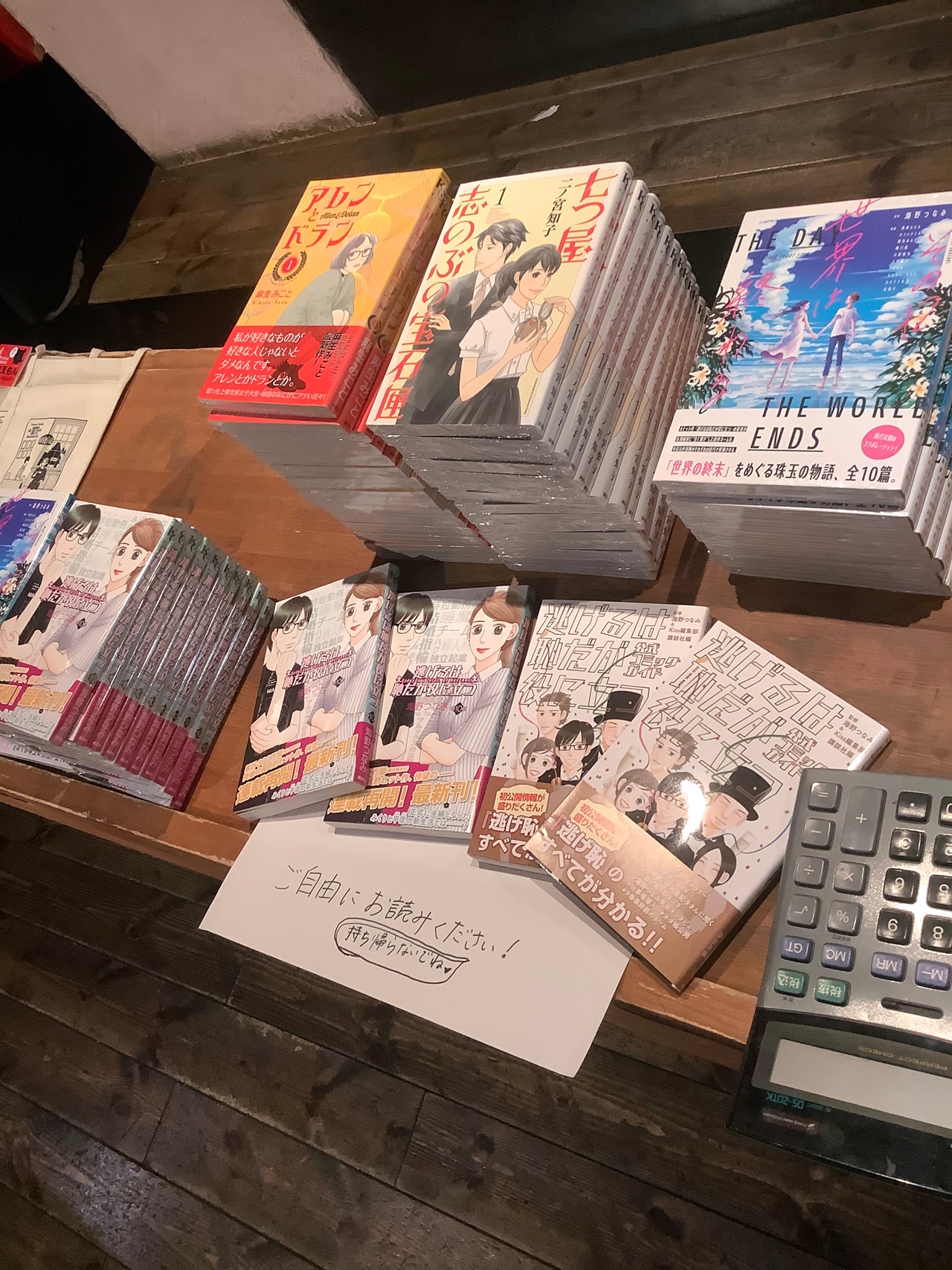 物販の様子。