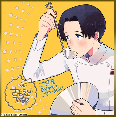 「Artiste」受賞記念イラスト。