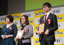 左から水瀬マユ、「いとなみいとなめず」の担当編集者、「抱きしめて ついでにキスも」の担当編集者。