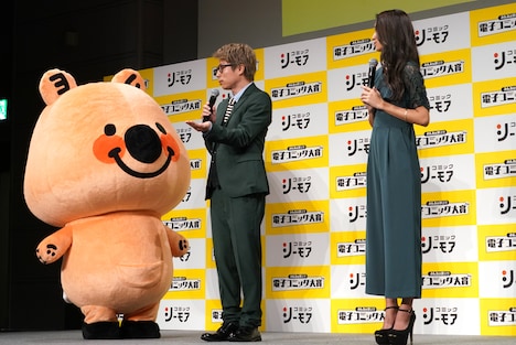 左からコミックシーモアの公式キャラクター・ヨムビー、田村淳、池田美優。