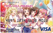 「バンドリ！ ガールズバンドパーティ！」仕様の「エポスVisaプリペイドカード」。