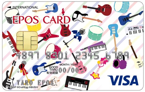 「バンドリ！ ガールズバンドパーティ！ エポスカード」楽器ver.