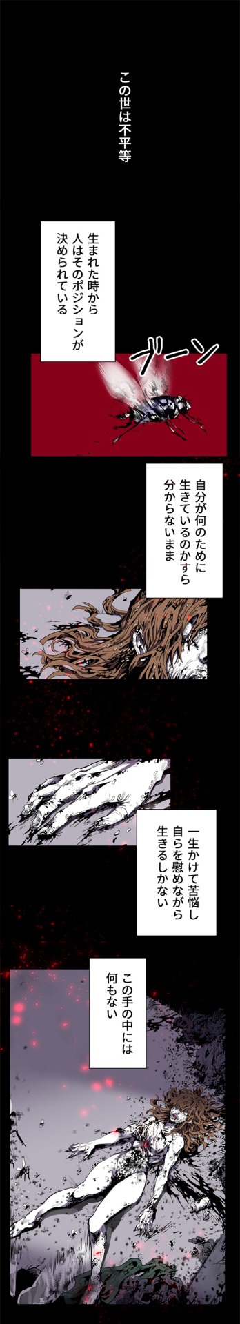 「リセッター」より。