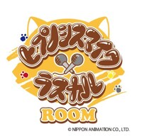 「ヒプノシスマイク×ラスカル」ロゴ